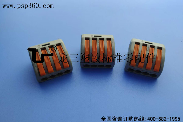 4孔软硬导线接线端子2.5平方免焊式电线连接器