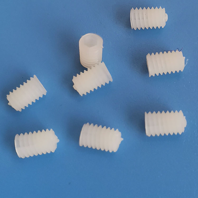 塑料机米无头螺钉塑胶内六角紧定螺丝凹头螺钉