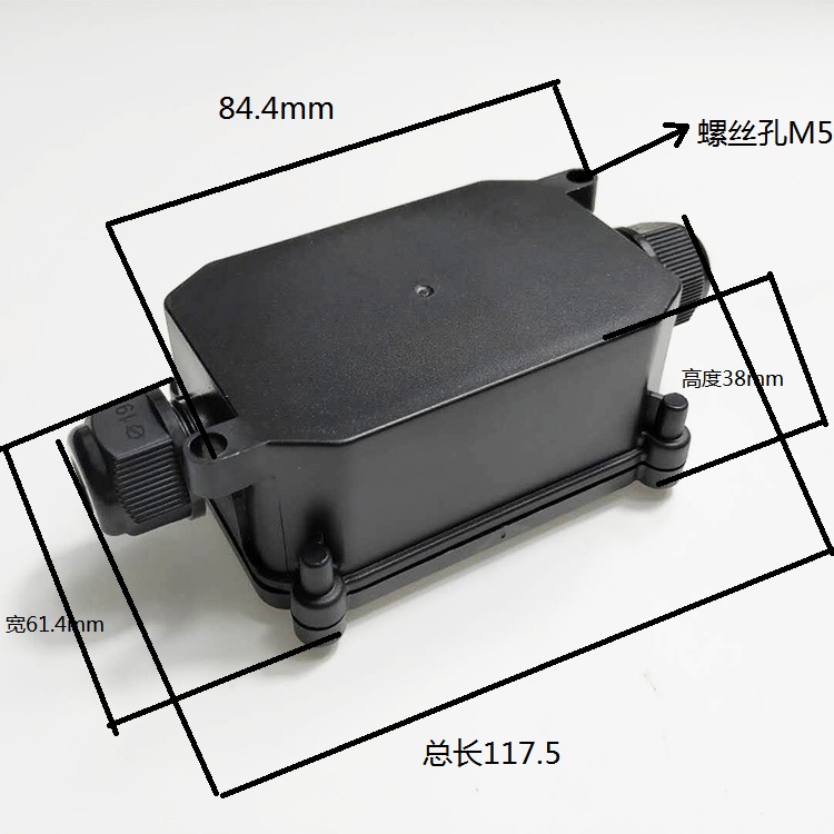 两通防水线盒