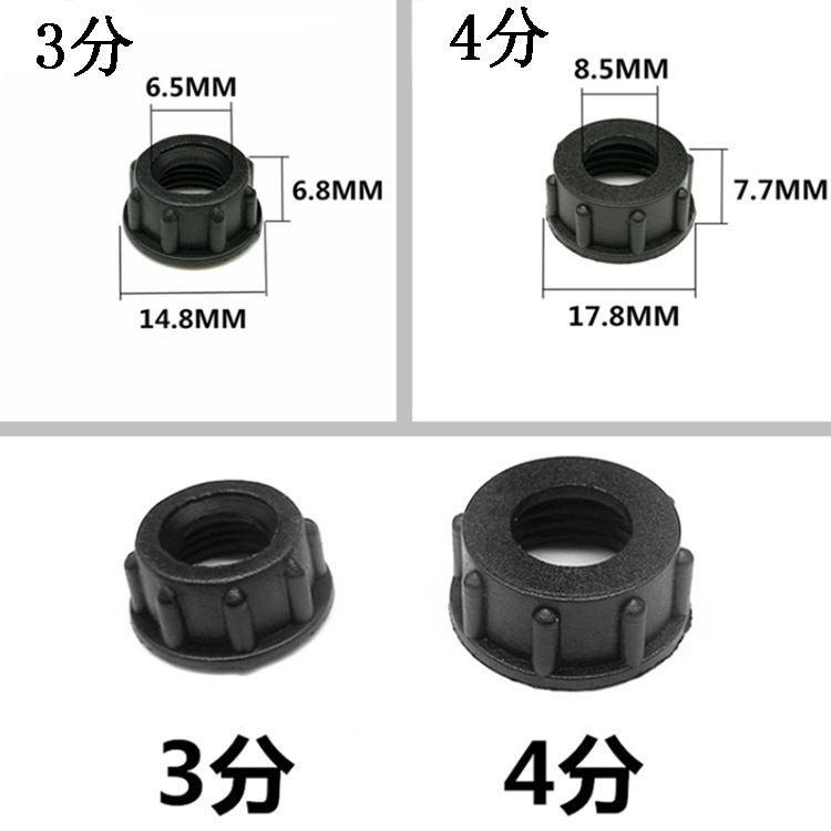 螺母