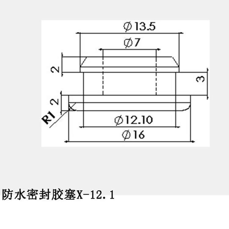 硅胶塞子